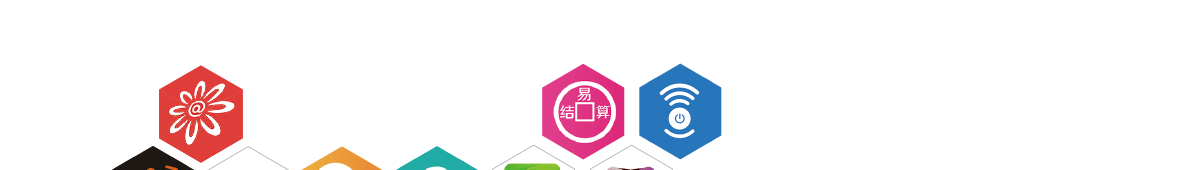 app軟件設(shè)計制作-手機app商城開發(fā)-app封裝定制公司-海拔網(wǎng)絡(luò)-海拔科技